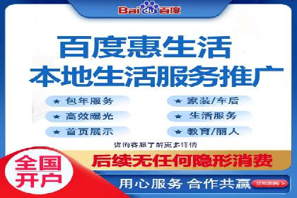 SEM百度竞价实战案例：如何优化广告投放