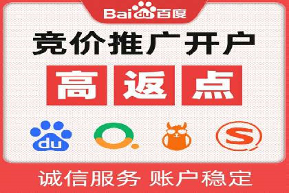 企业案例：竞价推广代运营助力品牌增长